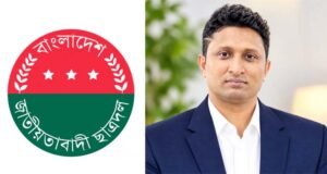 ছাত্রদলের নতুন কমিটি: শীর্ষ পদে আলোচনায় মোস্তাফিজুর রহমান