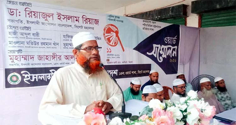 শান্তি ও আলোর পথ দেখাতে দাওয়াতের বিকল্প নেই: ডা: রিয়াজ