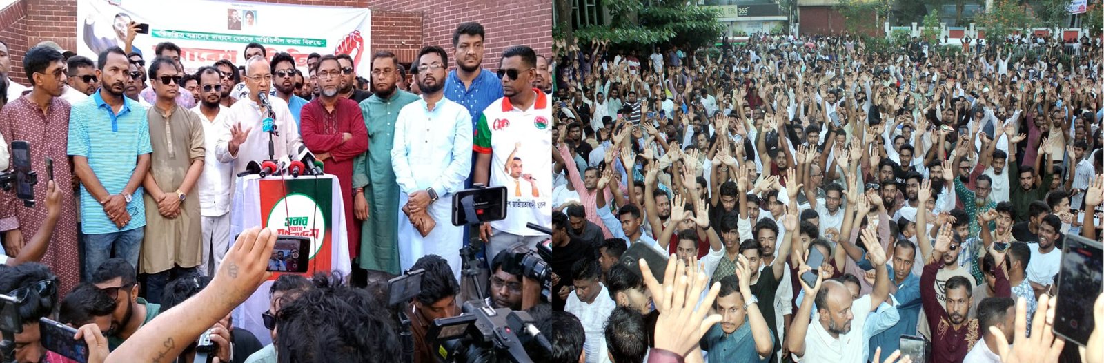 ‘ফ্যাসিস্ট ও গুপ্তদের রুখতে নেতাকর্মীদের রাজপথ দখলে রাখতে হবে’