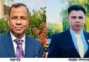 <span style='color:#ff0000;font-size:18px;'>যুক্তরাজ্য বিএনপির আহবায়ক, সদস্য সচিবের প্রতি কৃতজ্ঞতা</span> <br/> কলচেস্টার বিএনপির দায়িত্ব পেলেন দুদু-তুহিন