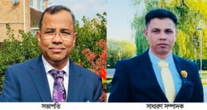 কলচেস্টার বিএনপির দায়িত্ব পেলেন দুদু-তুহিন