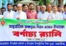 স্বাক্ষরতার আলোয় এগিয়ে যাওয়ার প্রত্যয় আজমিরীগঞ্জে