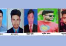 লিবিয়া যাওয়ার পথে ৫ যুবক নিখোঁজ, তিন বছরেও সন্ধান মেলেনি