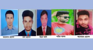 লিবিয়া যাওয়ার পথে ৫ যুবক নিখোঁজ, তিন বছরেও সন্ধান মেলেনি