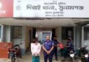 দিরাইয়ে পুলিশের অভিযানে পরোয়ানাভুক্ত আসামি গ্রেফতার