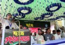 জাতীর গাঢ়ে চেপে বসেছে এক তামাশাকর সরকার: শিবির সভাপতি