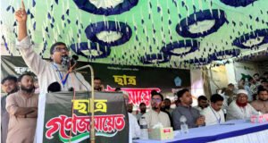 জাতীর গাঢ়ে চেপে বসেছে এক তামাশাকর সরকার: শিবির সভাপতি