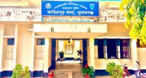 সুনামগঞ্জে ৬ বছরের শিশুকে ধর্ষণের অভিযোগ