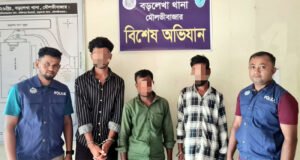 বড়লেখায় পুলিশের বিশেষ অভিযানে গ্রেপ্তার ৩