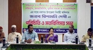 বালু মহাল নিয়ে অনিয়ম কঠোরভাবে দমন করব: ইউএনও রিপামনি