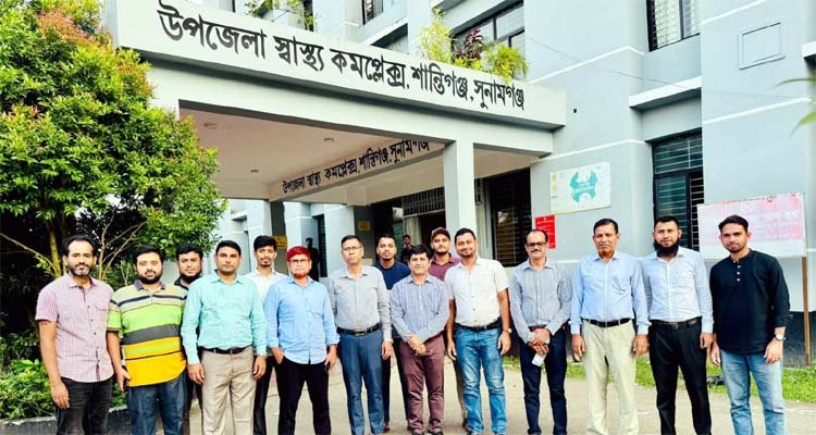 শান্তিগঞ্জ স্বাস্থ্য কমপ্লেক্স পরিদর্শন করলেন পরিবার পরিকল্পনা অধিদপ্তরের কর্মকর্তারা