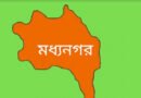 ইউপি সদস্যের ছেলের বিরুদ্ধে জনপ্রতিনিধির পরিচয়ে কার্যক্রম পরিচালনার অভিযোগ