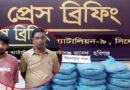 হবিগঞ্জ থেকে সিলেটে যাওয়ার পথে গাঁজাসহ গ্রেফতার ২