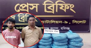 হবিগঞ্জ থেকে সিলেটে যাওয়ার পথে গাঁজাসহ গ্রেফতার ২