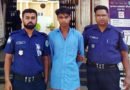 কানাইঘাটে তরুণীকে সংঘবদ্ধ ধর্ষণের অভিযোগ, গ্রেফতার ১