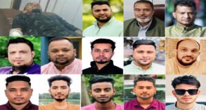 বিশ্বনাথে আ’লীগ-ছাত্রলীগের ৭০ নেতাকর্মীর বিরুদ্ধে মামলা