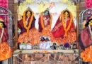 পনিটুলা মহাপ্রভুর আখড়ায় হরিনাম সংকীর্ত্তন শুরু ১১ অক্টোবর রবিবার
