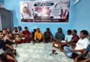 নজরুল বর্ষ উপলক্ষে তাহিরপুরে টাঙ্গুয়া শিল্পীগোষ্টির সাংস্কৃতিক সন্ধ্যা