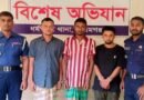সুনামগঞ্জে ইয়াবাসহ তিনজন মাদক ব্যবসায়ী গ্রেফতার