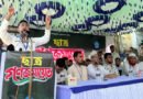 ভূয়া কার্ড বিতরণের মাধ্যমে সরকার জনগণকে শোষণ করছে: ডাকসু ভিপি