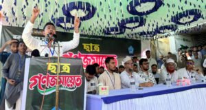 ভূয়া কার্ড বিতরণের মাধ্যমে সরকার জনগণকে শোষণ করছে: ডাকসু ভিপি