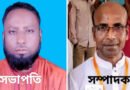 <span style='color:#ff0000;font-size:18px;'>সভাপতি মোহাম্মাদ আলী, সম্পাদক জিয়া উদ্দিন</span> <br/> ধর্মপাশায় পাইকুরাটি ইউনিয়ন বিএনপির দ্বি-বার্ষিক সম্মেলনে অনুষ্ঠিত