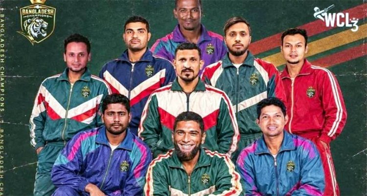 লেজেন্ডস লিগের দল ঘোষণা বাংলাদেশের