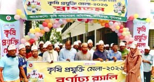 তাহিরপুরে কৃষি প্রযুক্তি মেলার বর্ণাঢ্য র্যালী