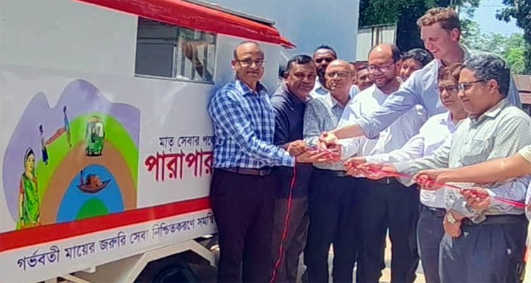 প্রসূতি মায়েদের দ্রুত চিকিৎসাসেবা পিকআপ এম্বুলেন্স পারাপার উদ্বোধন
