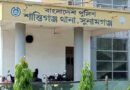 শান্তিগঞ্জে সেজদারত যুবককে ছুরিকাঘাতের অভিযোগ, বাঁচাতে গিয়ে বাবা আহত