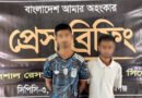 নবীগঞ্জে গাঁজাসহ দুই মাদক ব্যবসায়ী গ্রেফতার