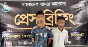 নবীগঞ্জে গাঁজাসহ দুই মাদক ব্যবসায়ী গ্রেফতার
