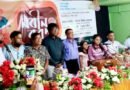 গ্রীনহিল স্টেট কলেজে একাদশের নবীনবরণ সম্পন্ন