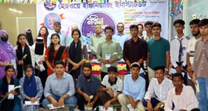 হেডওয়ে ইঞ্জিনিয়ারিং ইন্সটিটিউটে নবীন বরণ ও অভিভাবক দিবস অনুষ্ঠিত