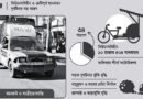 হবিগঞ্জে ৩৪ শতাংশ যানবাহনের ফিটনেস নেই