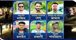 গোয়াইনঘাটে ৮ ছাত্রদল নেতাকর্মীকে শোকজ