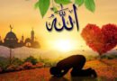 জীবনে সফল হতে যে ২ গুণ অপরিহার্য