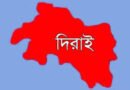 দিরাইয়ে ভূমি অফিসে নির্ধারিত ফি’র চেয়ে অতিরিক্ত টাকা আদায়ের অভিযোগ