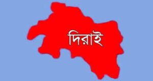 দিরাইয়ে ভূমি অফিসে নির্ধারিত ফি’র চেয়ে অতিরিক্ত টাকা আদায়ের অভিযোগ
