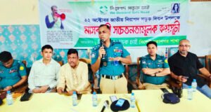 <span style='color:#ff0000;font-size:18px;'>এসএমপি কমিশনার</span> <br/> শিক্ষক-শিক্ষার্থী, অভিভাবকদের ট্রাফিক আইন মেনে চলার আহবান
