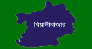 বিয়ানীবাজারে মাদ্রাসা শিক্ষায় তদারকির ঘাটতি, বাড়ছে উদ্বেগ