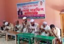 এমপি নাছির চৌধুরীর সুস্থতা কামনায় দিরাইয়ে দোয়া