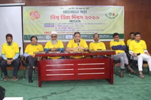 বিশ্ব ডিম দিবসে বিভাগীয় প্রাণিসম্পদ অধিদপ্তরের বর্ণাঢ্য র‍্যালী ও আলোচনা সভা