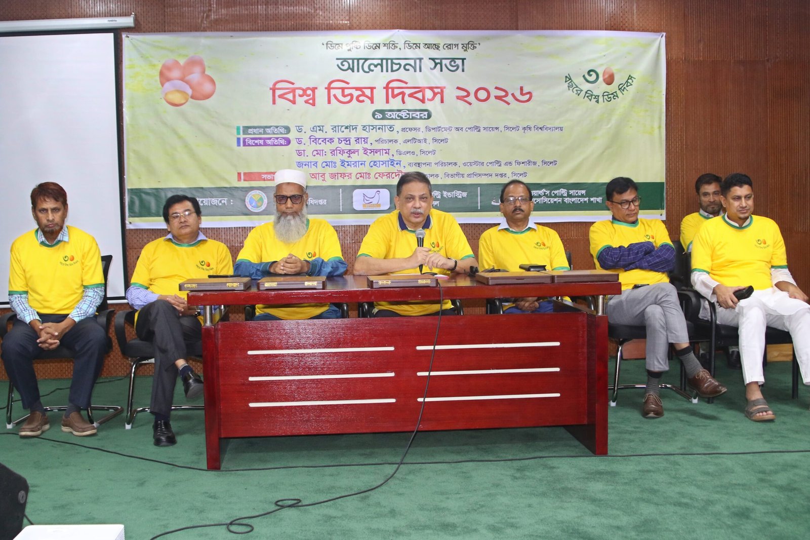 বিশ্ব ডিম দিবসে বিভাগীয় প্রাণিসম্পদ অধিদপ্তরের বর্ণাঢ্য র‍্যালী ও আলোচনা সভা