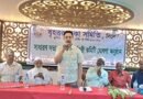 বৃহত্তর ঢাকা সমিতি সিলেটের সভাপতি আলমগীর হোসাইন, সম্পাদক নুরুল ইসলাম 