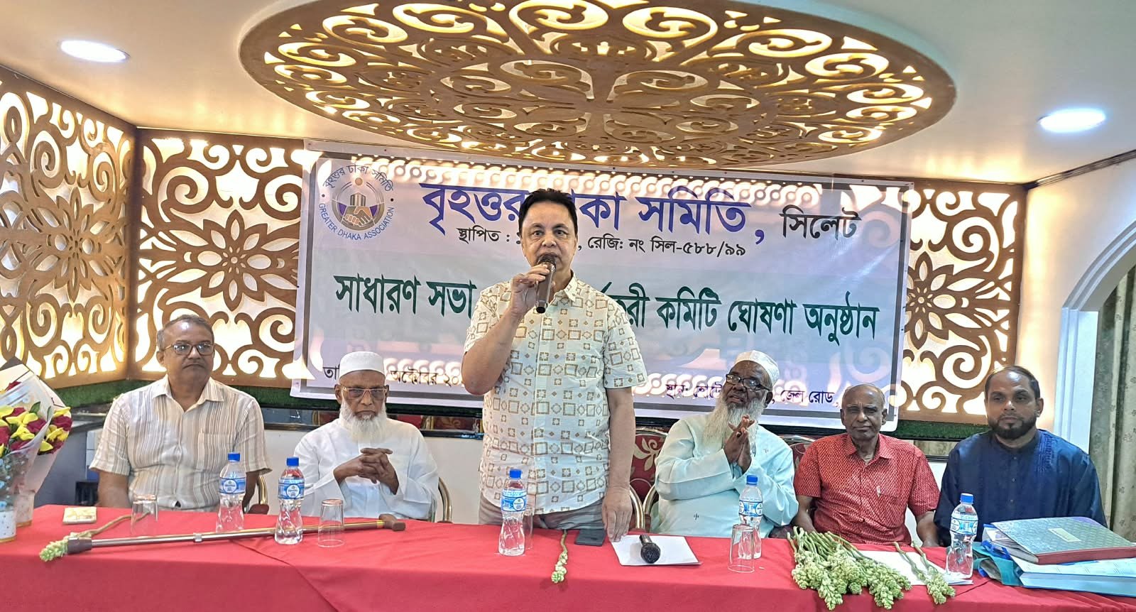 বৃহত্তর ঢাকা সমিতি সিলেটের সভাপতি আলমগীর হোসাইন, সম্পাদক নুরুল ইসলাম 