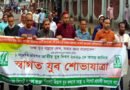 ১ নভেম্বর রবিবার জাতীয় যুব দিবস সফলভাবে উদযাপনের লক্ষ্যে স্বাগত যুব শোভাযাত্রা
