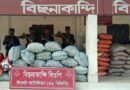 সিলেট সীমান্তে বিপুল পরিমাণ ভারতীয় পণ্য জব্দ
