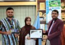 লিডিং ইউনিভার্সিটির শিক্ষার্থীর ‘বাংলাদেশ আইসিটি অ্যান্ড ইনোভেশন মেরিট অ্যাওয়ার্ড’ অর্জন