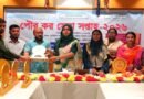 নবীগঞ্জে ১০ দিনব্যাপী কর সেবা মেলা সম্পন্ন: ১১ সেরা করদাতাকে সম্মাননা